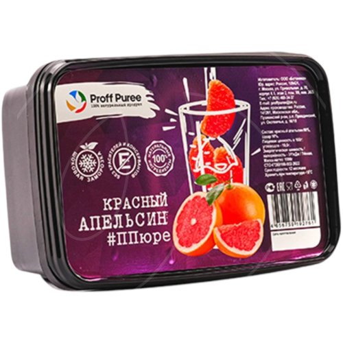 Пюре замороженное Proff Puree Красный апельсин 1 кг 