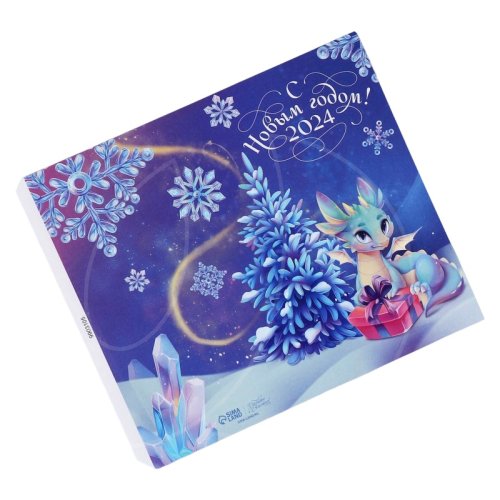 Обёртка для шоколадной плитки "С Новым Годом" Дракончик 18,2x15,5 см 9903105
