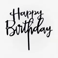 Топпер декоративный акриловый "Happy Birthday" Чёрный 9х12 см 550930